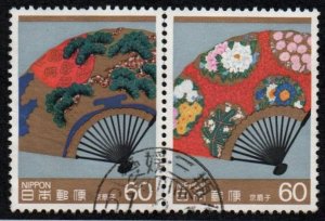 Japan # 1614a U
