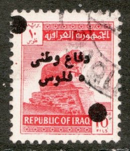 1963 Iraq Sc# RA8 - Lion of Babylon, Used overprint postal tax stamp Cv $5