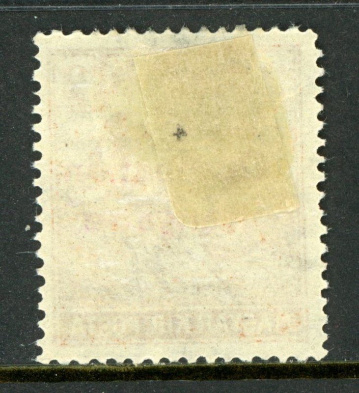 Hungary 1919 French Occupation 2f Brown Orange Sc # 1N1 Mint M846 ⭐⭐⭐⭐⭐⭐ 