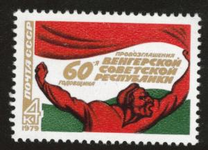 Russia Scott 4743 MNH** 1979 Soviet republic of Hungary