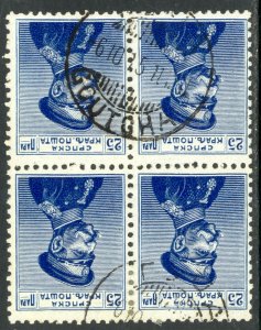 SERBIA 1911-14 25pa King Peter I Issue Blk4  Sc 119,SG173 GOUTCHA Pmk