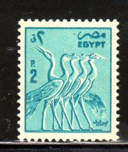 EGYPT #1274  1985  WADING BIRDS        MINT  VF NH  O.G