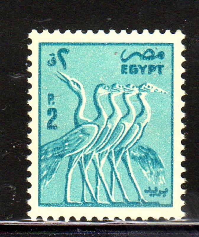 EGYPT #1274  1985  WADING BIRDS        MINT  VF NH  O.G