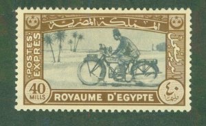 EGYPT E4 MH CV $6.00 BIN $2.50