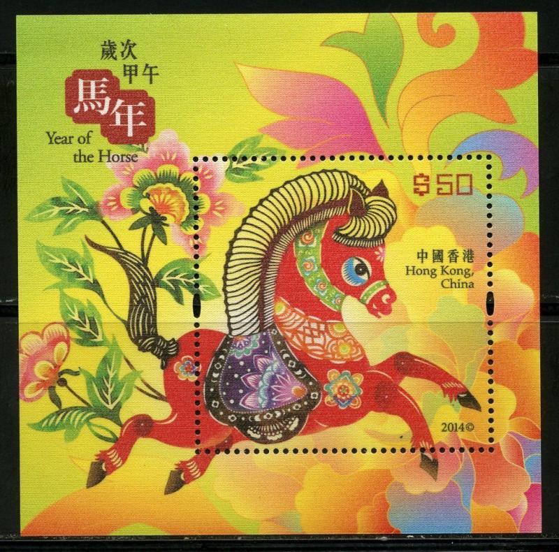 HONG KONG SCOTT#1618 $50 YEAR OF HORSE SOUVENIR SHEET LOT OF 50  MINT NH