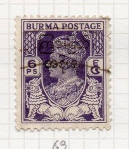 Burma 1947 GVI Interim Govt Issue Fine Used 6p. Optd NW-203990 