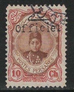 Iran/Persia Scott # 506, used, fake o/p