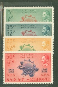Ethiopia #C34-C37  Single (Complete Set)