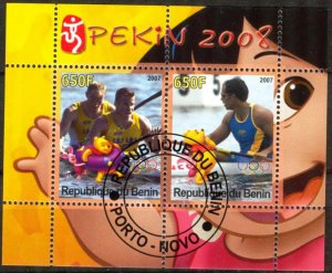 {g0031} Benin 2007 Disney Olympics 2008 Rowing I Used / CTO Cinderella !