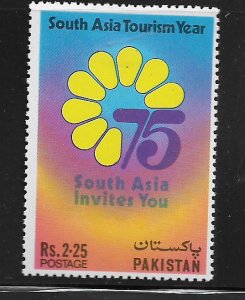 Pakistan 377 H 1975 Tourism Year 75 Emblem