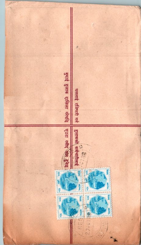 Nepal Postal Stationery Flower 