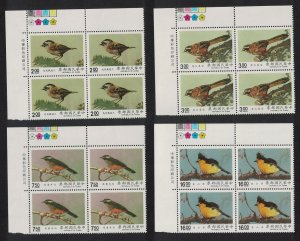 Taiwan Birds 4v Corner Blocks of 4 1990 MNH SG#1922-1925