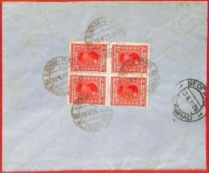 aa2113 - SERBIA - POSTAL HISTORY -  COVER from Klenak, Ruma  1926