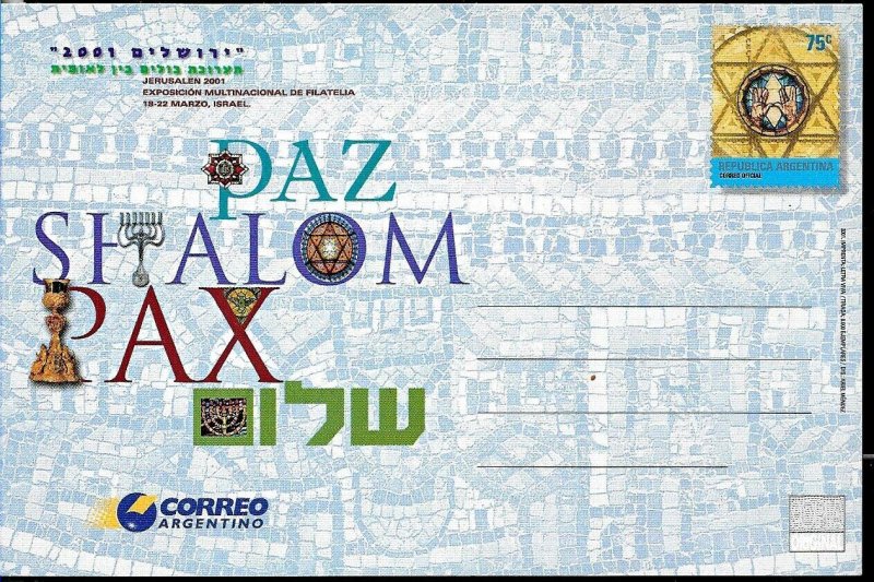 PS-129 ARGENTINA 2001 P STATIONARY PHILATEC EXPO JERUSALEM 2001 JUDAICA UNUSED