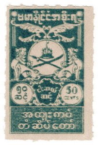 (I.B) Burma Revenue : General Duty 50c (Japanese Occupation)