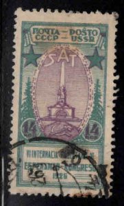 Russia Scott 348 Used Moscow Liberty Monument stamp toned