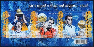 Stamps of Ukraine (pre-order) - Golden Ball. Blokhin, Belanov, Shevchenko.