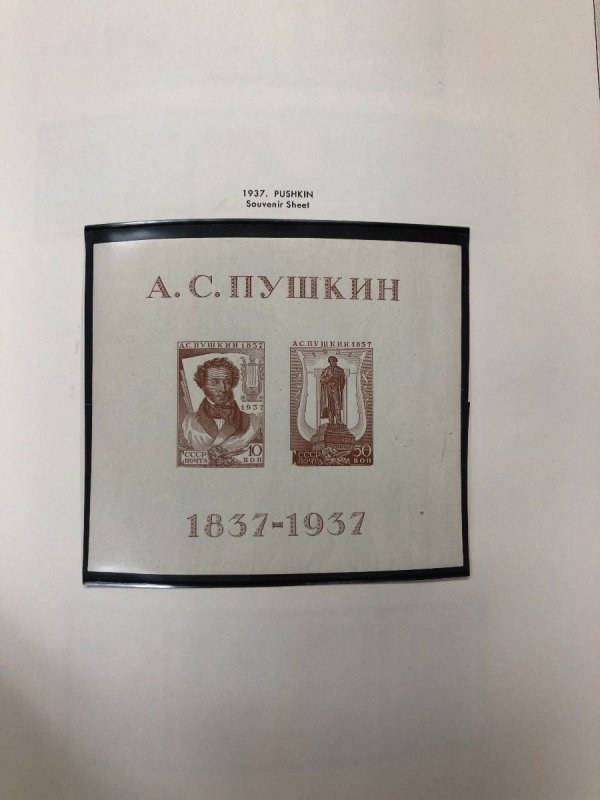 RUSSIA – PREMIUM FIVE VOLUMES COLLECTION 1850s-1990s – 423447