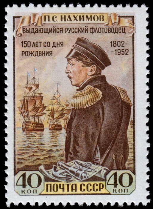 Russia Scott 1639 (1952) Mint NH VF, CV $5.00 W