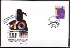 South Korea, Scott cat. 1635. Musician on Art Center issue. First day cover. ^