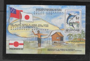 FISH- SOMOA #586 BLACK MARLIN MNH