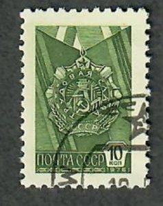 Russia 4601 10k Order of Labor used single