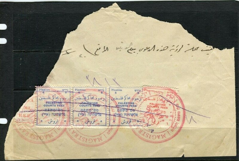 PALESTINE; 1920s early fine used Revenue Document Cancelled PIECE