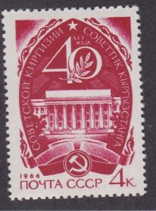 Russia # 3184, Supreme Soviet Building, Mint NH