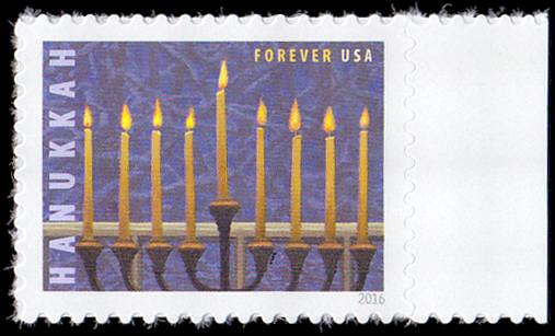 Scott 5153 Hanukkah 2016 MNH