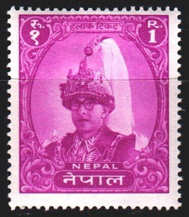 Nepal. 1960. 134. King of Nepal. MLH.