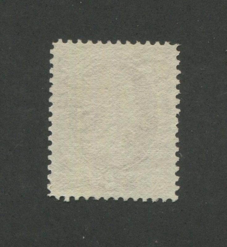 1870 United States Postage Stamp #146 Mint Very Fine No Gum