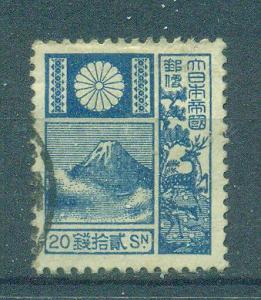 Japan sc# 175 used cat value $.50