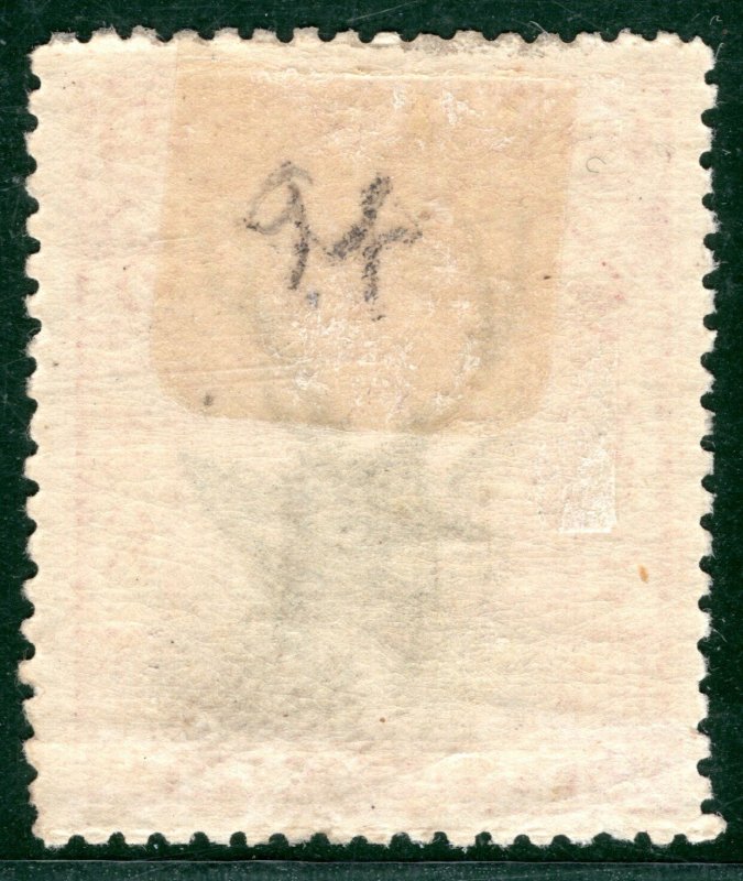 NORTH BORNEO QV Stamp SG.94 2c Carmine (1897) STAG Mint MM Cat £65 LIME120