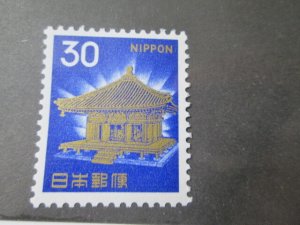 Japan #882A MNH  2024 SCV = $0.55