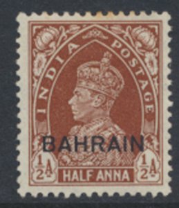 Bahrain SG 21  SC# 21  MH  see scans / details   1938 issue