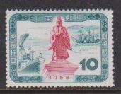 1958 Japan Scott 647 Ports Opening MNH