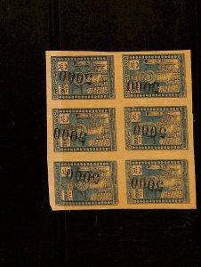 Azerbaijan, Postage Stamp, #39 Block of Six Mint NH, 1922 (AB)