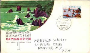 KAPPYS JAPAN 1961 FDC SCOTT 745  KITA NAGATO COAST #31