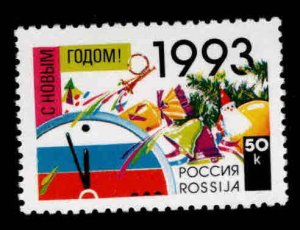 Russia Scott 6107 MNH** New Year 1993