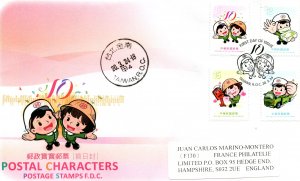 Taiwan 2024 POSTAL CHARACTERS 4 Postage Stamps in F.D.C.