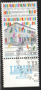 Israel Sc #990 Used with Tab