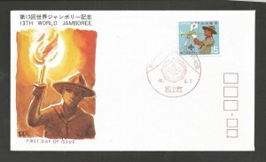 1971 Japan World Boy Scout Jamboree FDC Stamp Publicity Association