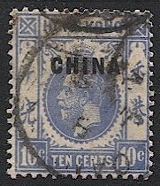 British Offices in China  1917 Sc 6  10c KGV Used VF