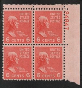 ALLY'S STAMPS US Plate Block Scott #811 6c John Q. Adams MNH - F/VF [STK]