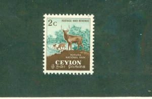 CEYLON 319 MNH BIN $0.25