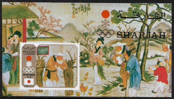 Sharjah Michel #Block 109 MNH Souvenir Sheet - Sapporo Winter Olympics