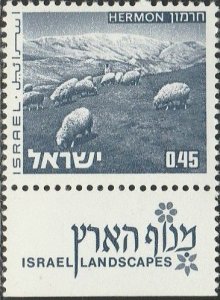 Isreal, #467  Unused  From 1971-75