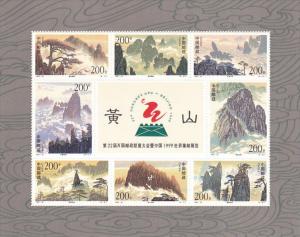 People's Republic Of China Scott # 2805 Mint Never Hinged