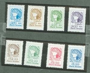 Ukraine #118-130  Single (Complete Set)