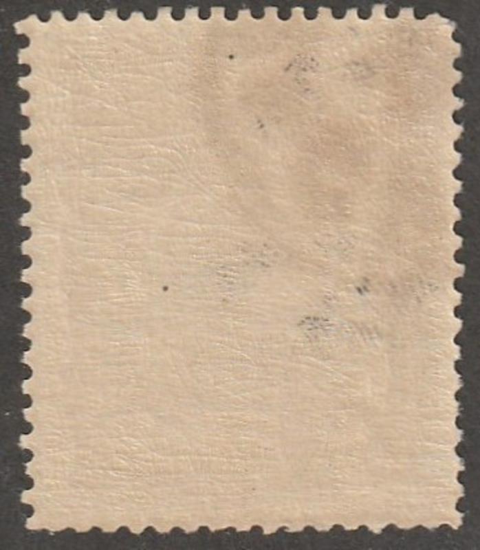 Persian/Iran Stamp, Scott# 95, 16ch, HR, Gum, huge margins, #APS95